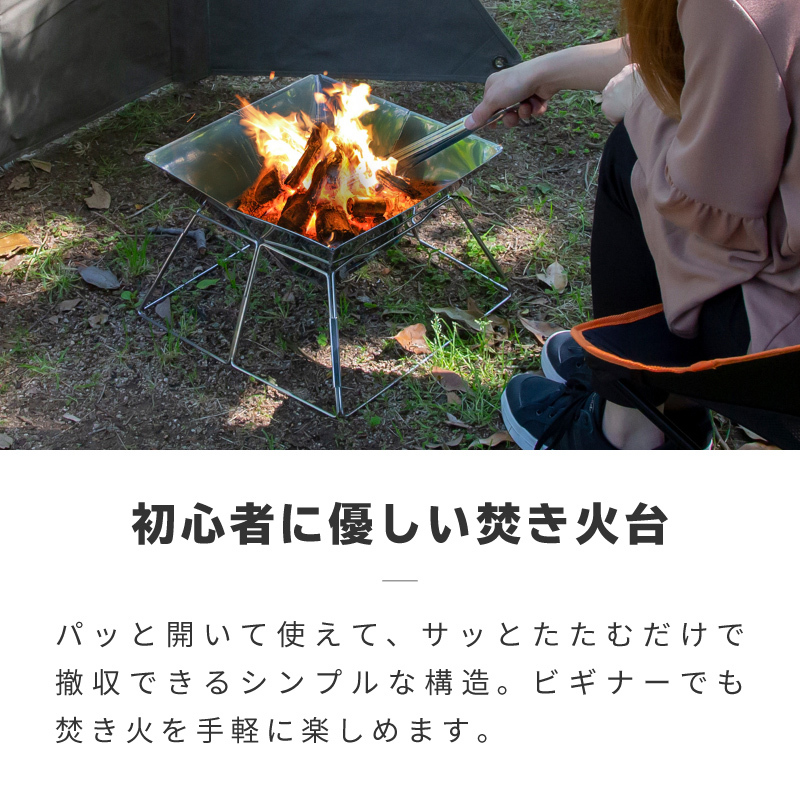 焚き火台 ソロ コンパクト 軽量 ソロキャンプ 折りたたみ式 ステンレス 焚火台 グリル 焼き網 1人〜3人用 折り畳み BBQ バーベキュー :  86409 : ジージーバンク ヤフー店 - 通販 - Yahoo!ショッピング