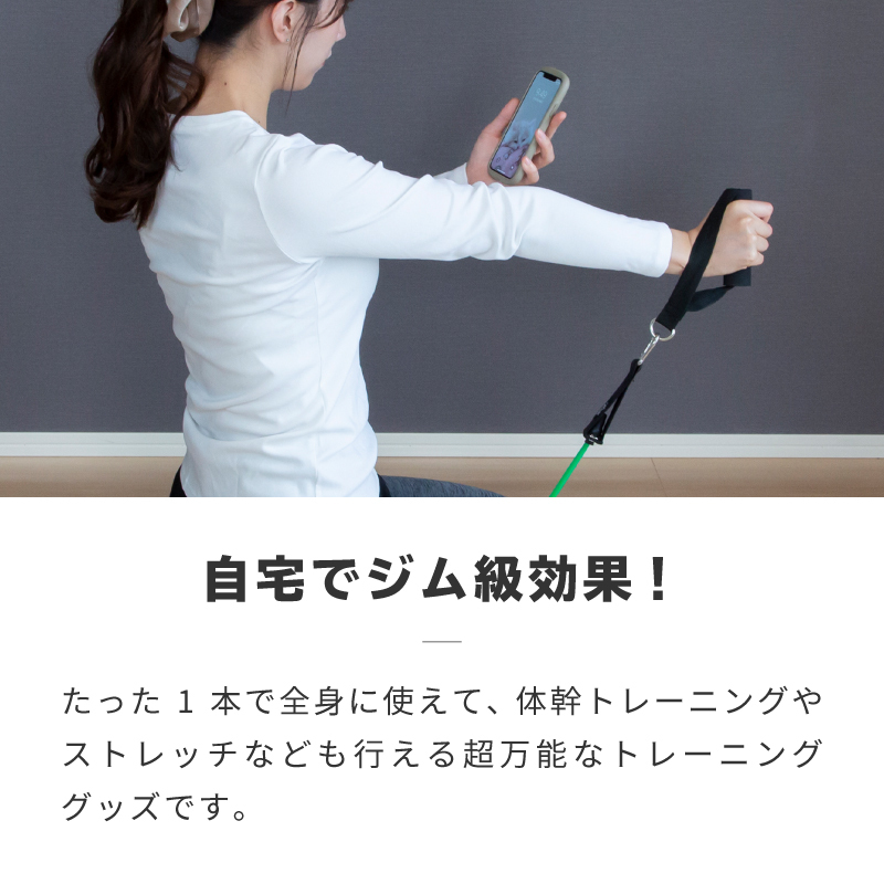 トレーニングチューブ チューブトレーニング チューブ