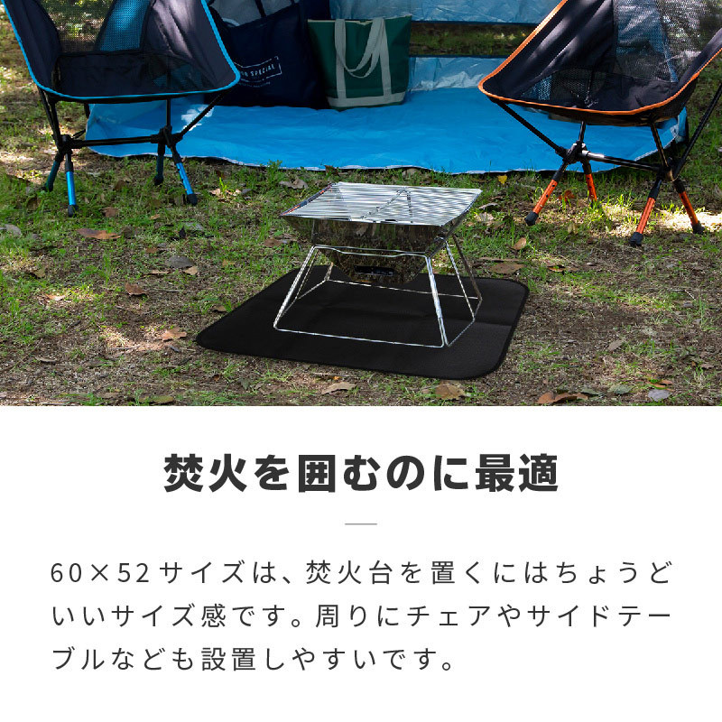 Amazon.co.jp: 焚き火シート 黒 チクチクしない 60×95cm : Toys