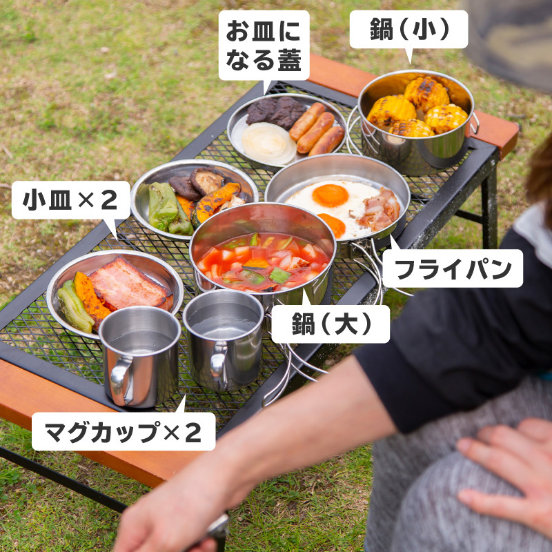 楽天市場】＼楽天ランキング1位獲得！／ アウトドア 食器セット