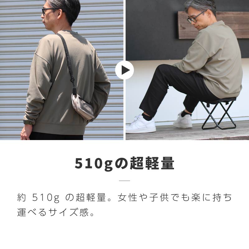 折りたたみチェア 折りたたみ椅子 アウトドアチェア 軽量 持ち運び