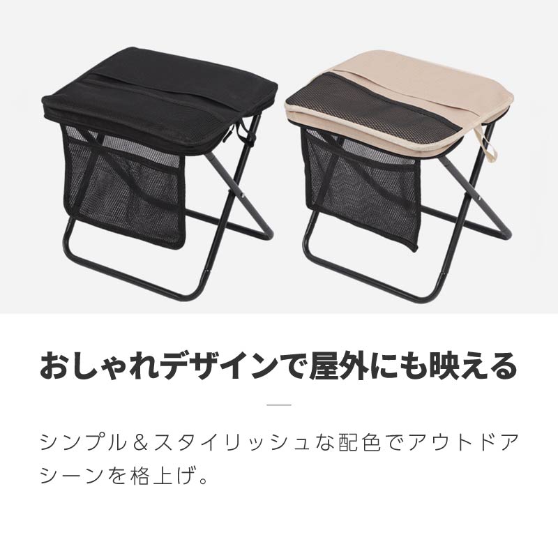 折りたたみチェア 折りたたみ椅子 アウトドアチェア 軽量 持ち運び