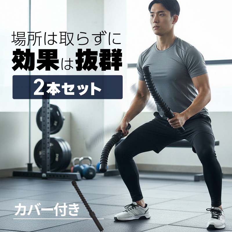 バトルロープ ロープレス コードレス 男女兼用 筋トレ 筋トレグッズ 
