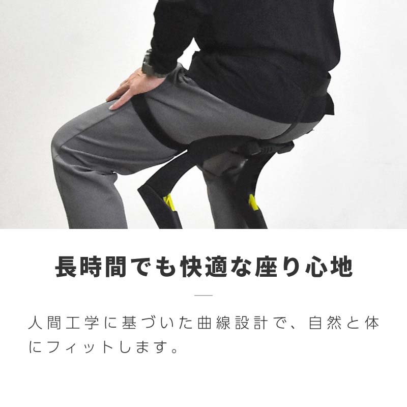 座りながら歩ける椅子 立ったまま座れる椅子 歩ける椅子 着る椅子 チェアラブル 折りたたみ