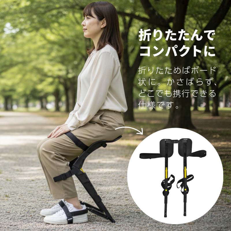 座りながら歩ける椅子 s-86477_9.jpg