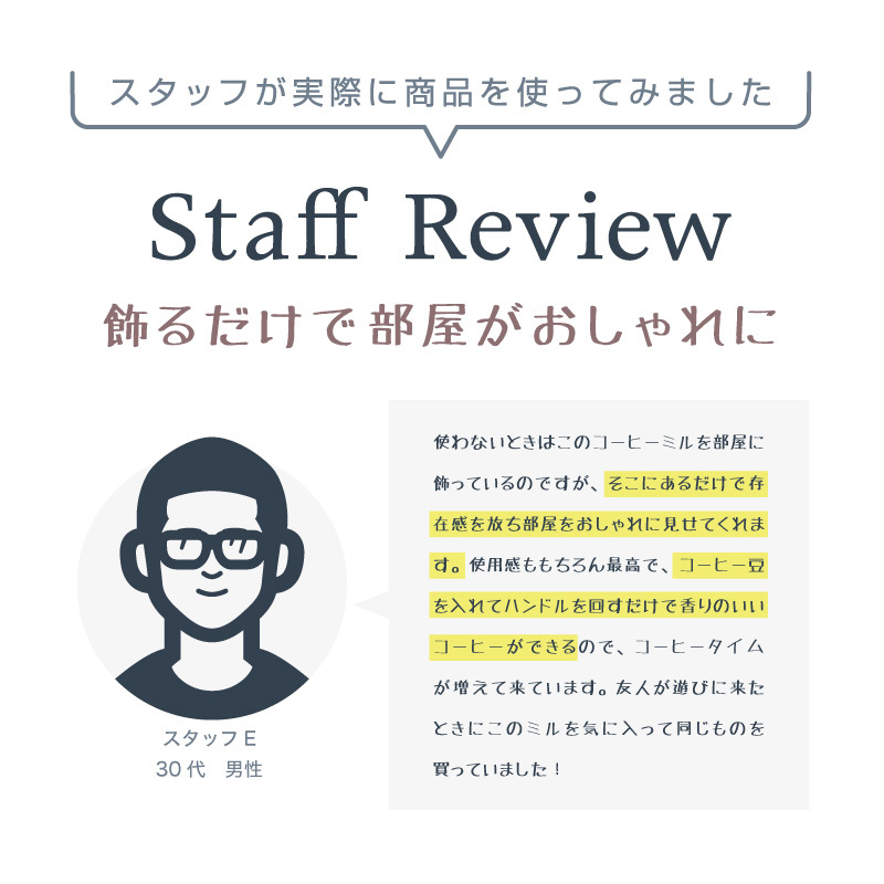 コーヒーミル 手動 おしゃれ アンティーク調 レトロ 粗さ調節 黒鉄