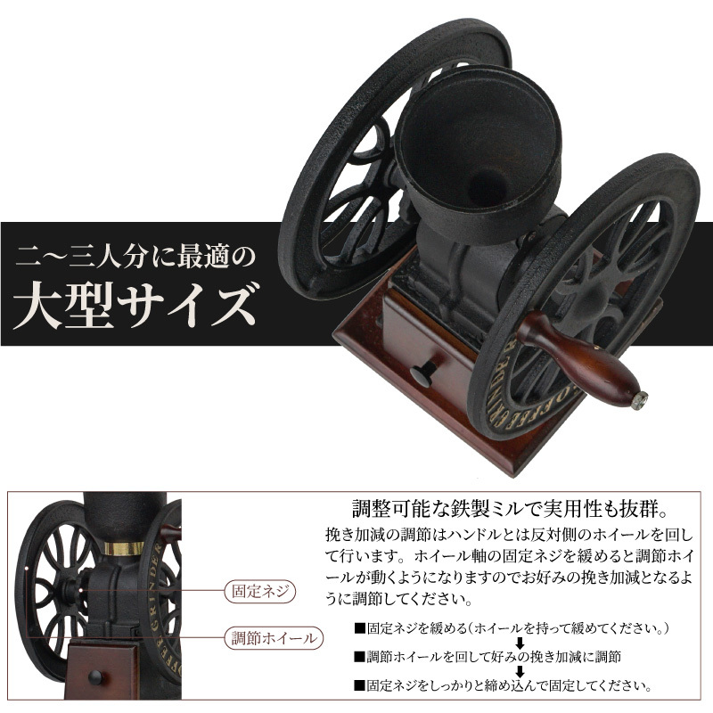 ☕手動コーヒーグラインダー♦︎アンティーク コーヒーミル Amazon｜手挽きコーヒーミル 手動コーヒーグラインダーヴィンテージ