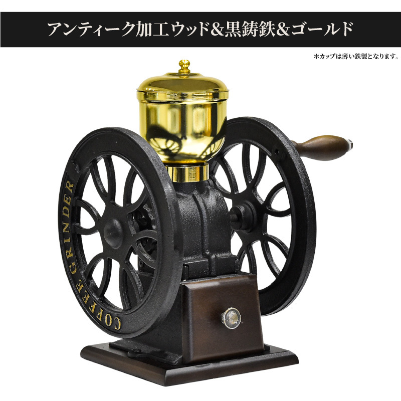 エチオピア　アンティーク　コーヒーミル(グラインダー) s-87151_4.jpg