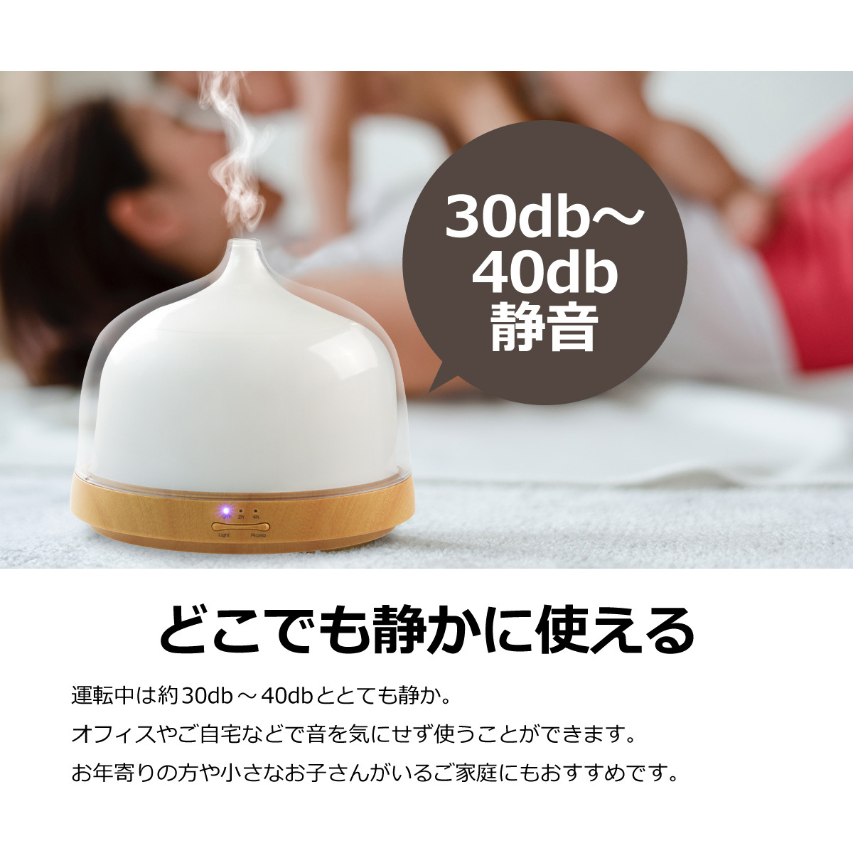 加湿器 卓上 アロマディフューザー 超音波 オフィス 静音 おしゃれ LED