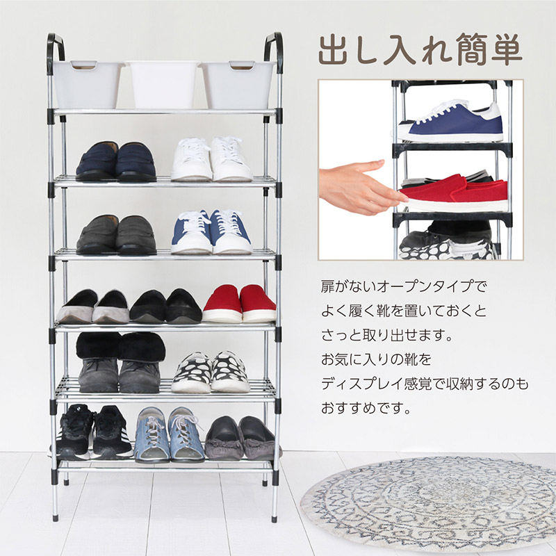 シューズラック 6段 スリム 省 スペース おしゃれ 大容量 最大18足