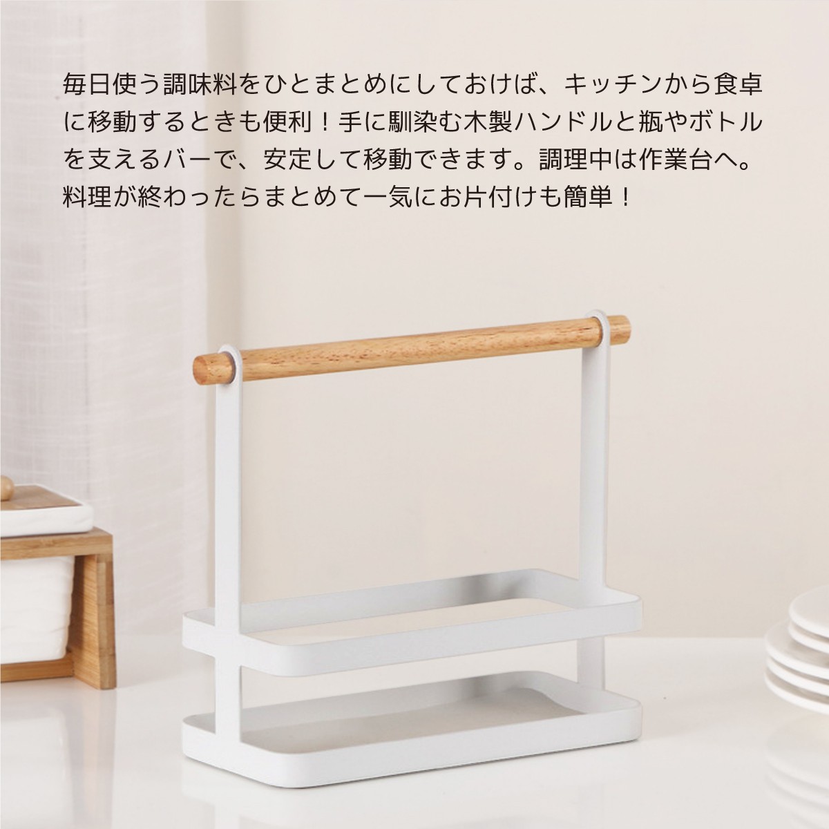 スパイスラック おしゃれ 調味料入れ 調味料ラック 収納 持ち運び