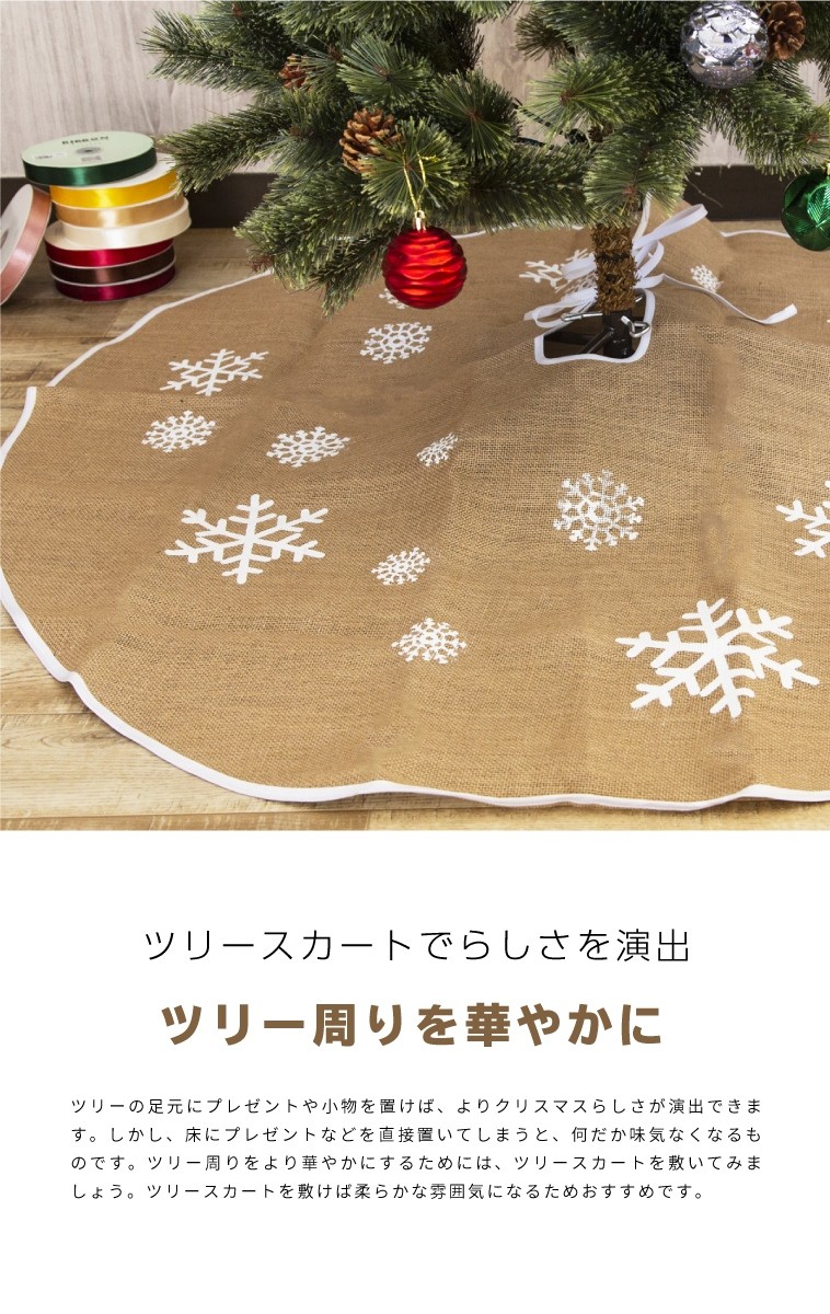vintageラグ カーペット クリスマスツリー サンタ 2007 81fmdvsiHaL._AC_UF350,