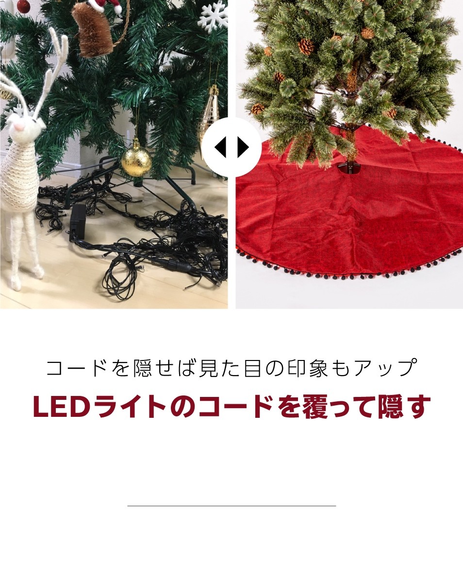 ツリースカート クリスマスツリー 足元スカート 127cm 赤 レッド 飾り付け 卓出 足元カバー インテリア 足隠し 敷物 カーペット サンタ ラグ