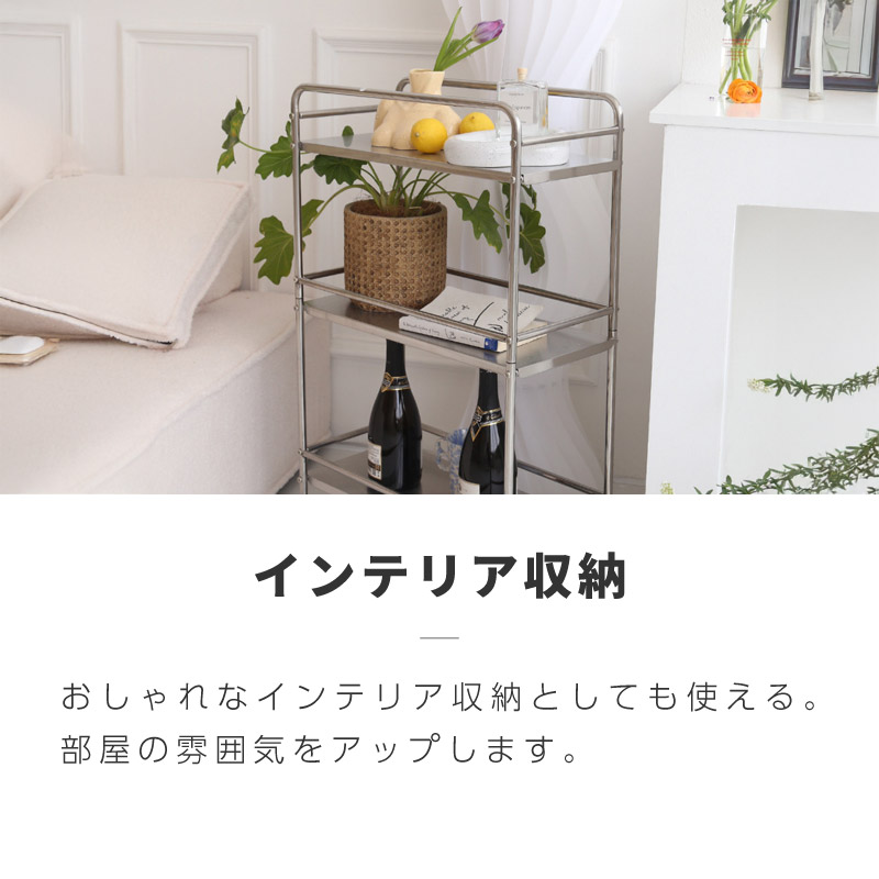 ステンレスワゴン 3段 キャスター付き スリム キッチンワゴン マルチ