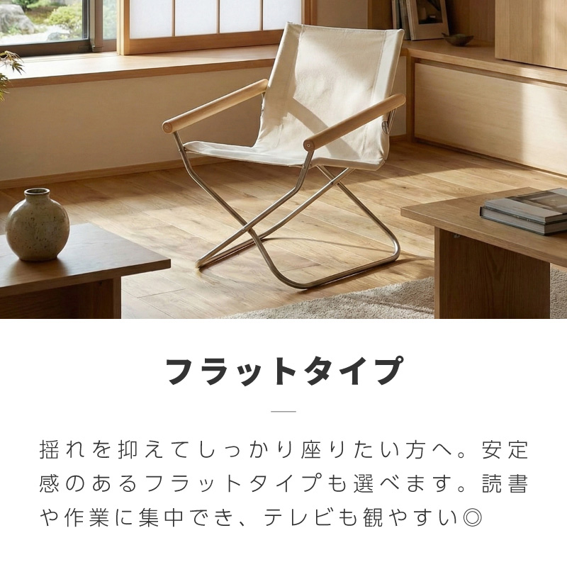 リプロダクト デザイナーズ チェア ロッキングチェア 折りたたみ