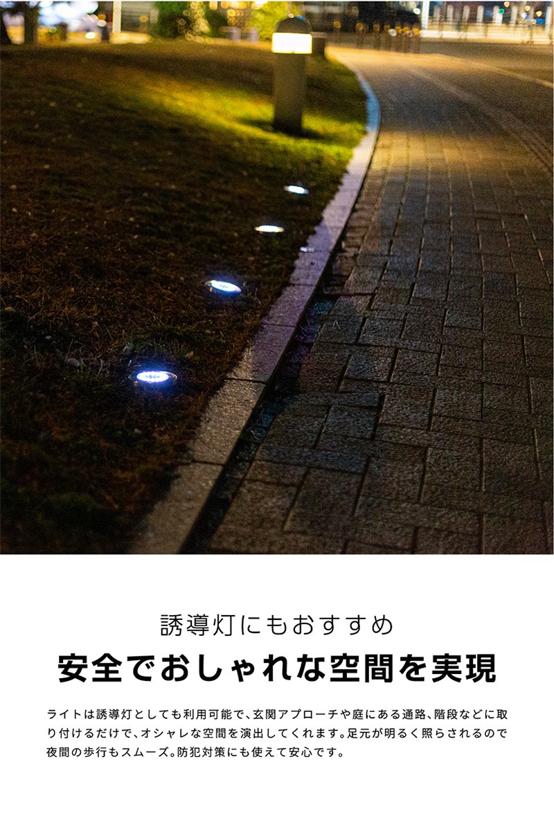 送料無料 ソーラーライト 屋外 埋め込み 明るい 電球色 セール品 昼光色 防水 2way Ledライト 032 ライト 埋め込み式 自動点灯 置き型 照明 常夜灯 ガーデン