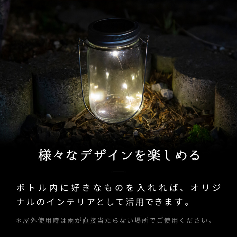 買得 ビンテージ アンティーク 北欧 おしゃれ 瓶 ボトル 暖色 電球色 LED ランタン ソーラー ソーラーライト 屋外 LEDランタン インテリア 屋内 ランタン、ソーラーランタン - www.sustentec.com.br 買得 ビンテージ アンティーク 北欧 おしゃれ 瓶 ボトル 暖色 電球色 LED ランタン ソーラー ソーラーライト 屋外 LEDランタン インテリア 屋内 ランタン、ソーラーランタン - www.sustentec.com.br