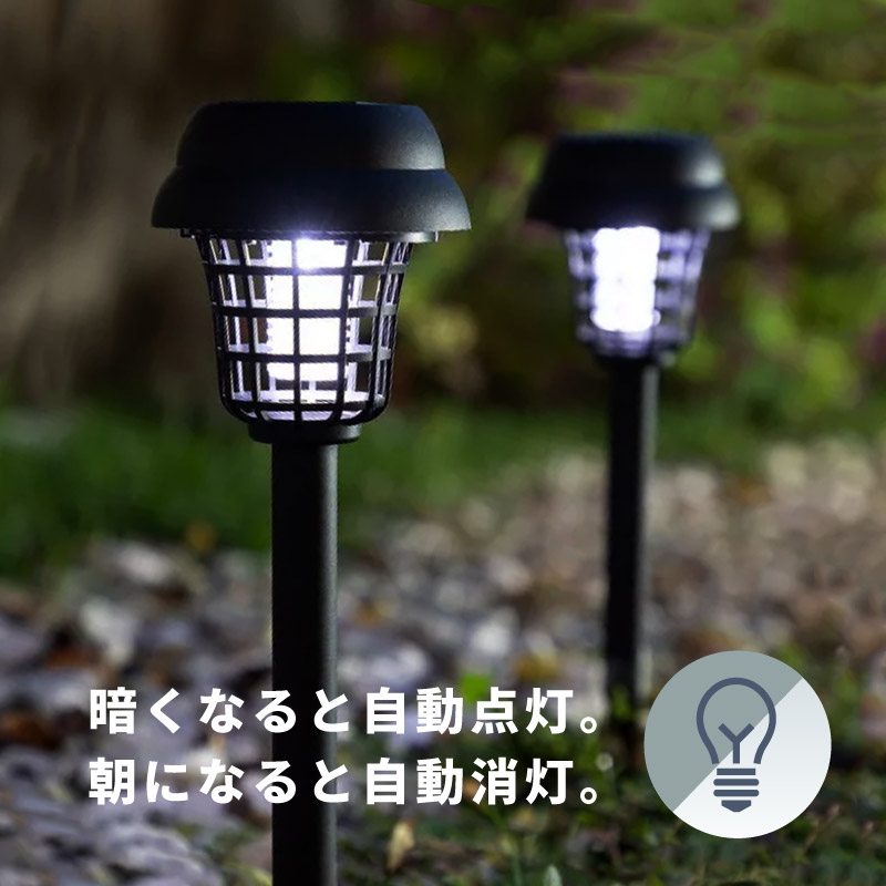 ガーデンライト ソーラー 明るい LED 埋め込み 殺虫灯 殺虫器 屋外用