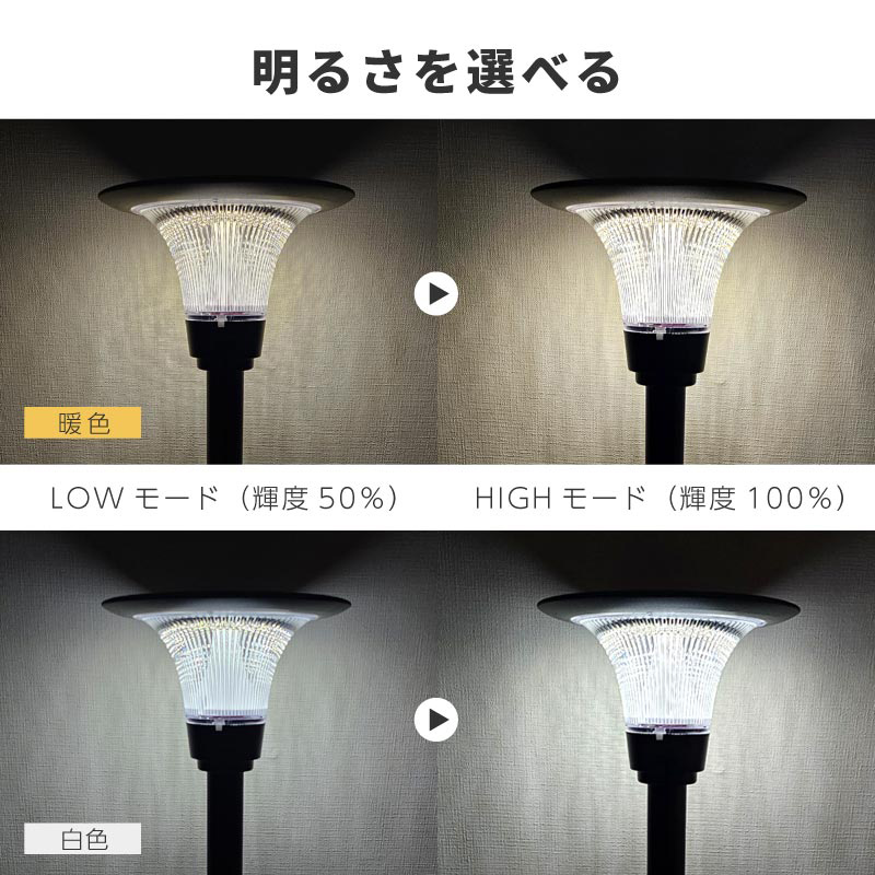 ガーデンライト ソーラーライト 屋外 おしゃれ 防水 明るい 電球