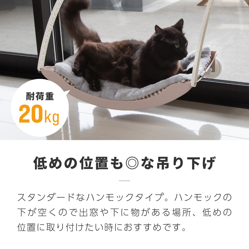 猫 ハンモック ベッド 窓用 吸盤 洗える 暖かい 猫ベッド 夏 冬