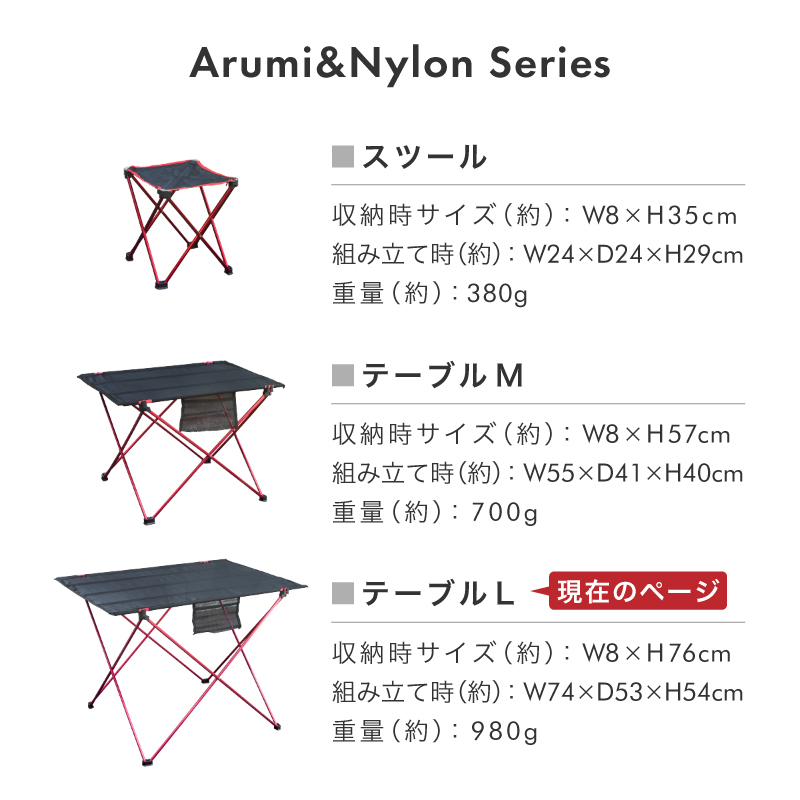 アウトドアテーブル 折りたたみ コンパクト 軽量 折り畳み アルミ製