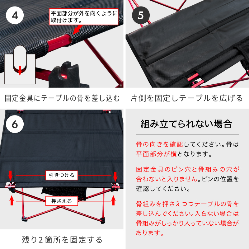 アウトドアテーブル 折りたたみ コンパクト 軽量 折り畳み アルミ製