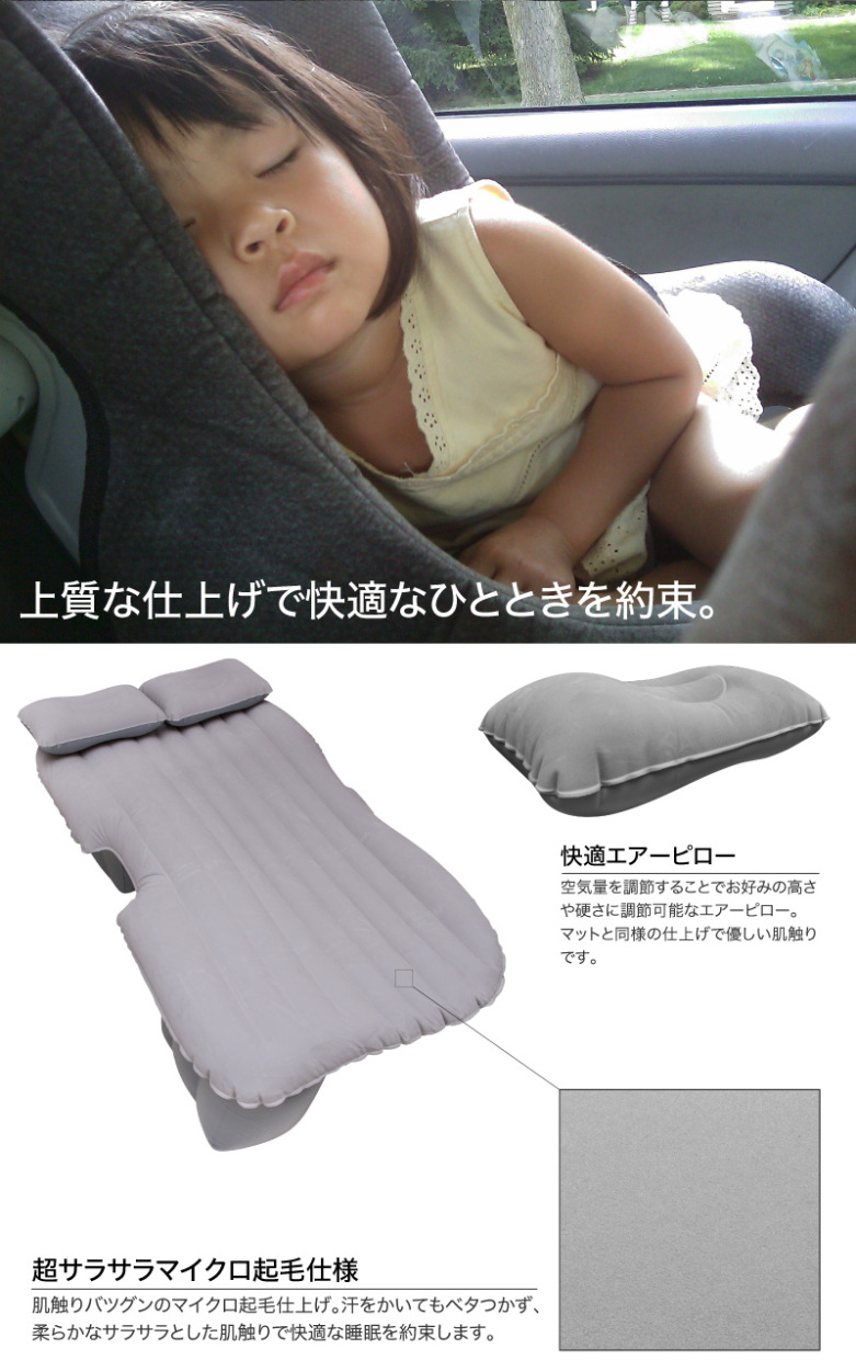 Alton Goods　エアマット・シーツ・ピローセット Alton Goods エアマット・シーツ・ピローセット（Sleeping Gear