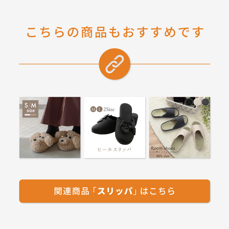 春 夏 室内 スリッパ 蒸れない 麻 秋 冬 来客用 涼しい 夏用