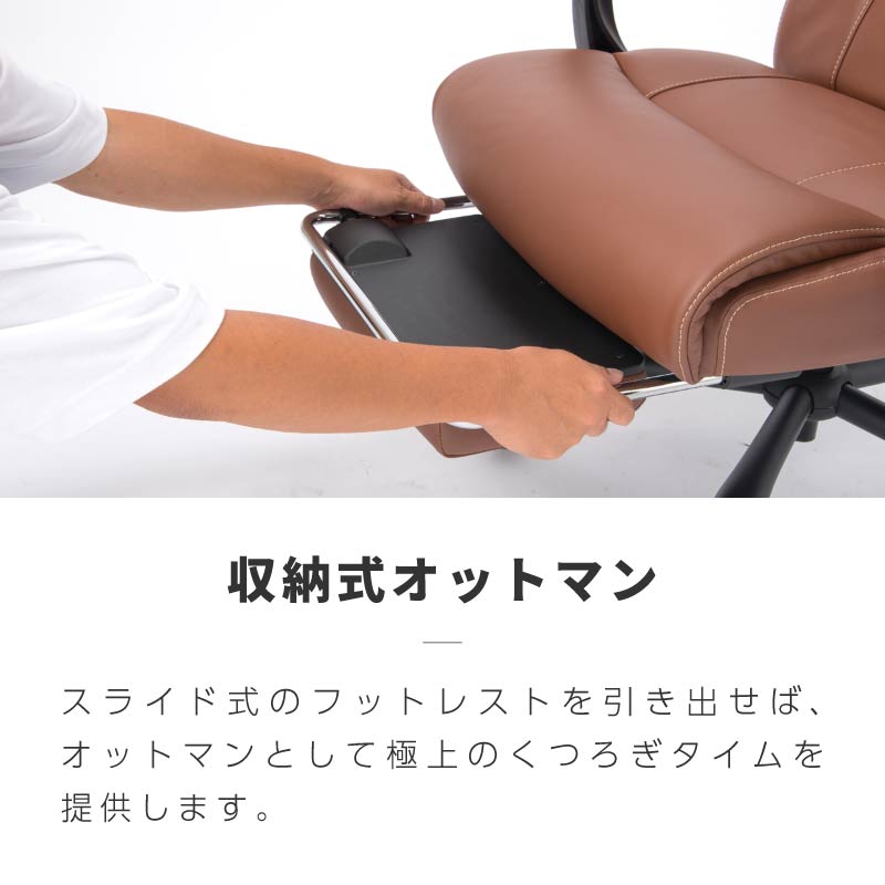 リクライニングチェア 一人用 オフィスチェア 本革 寝られる 寝れる リクライニングチェア 一人用 オフィスチェア 本革 寝られる 寝れる