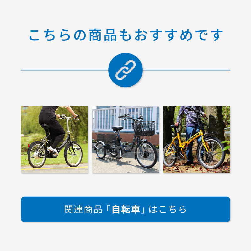 楽天市場】シボレー 折りたたみ自転車 20インチ マットブラック