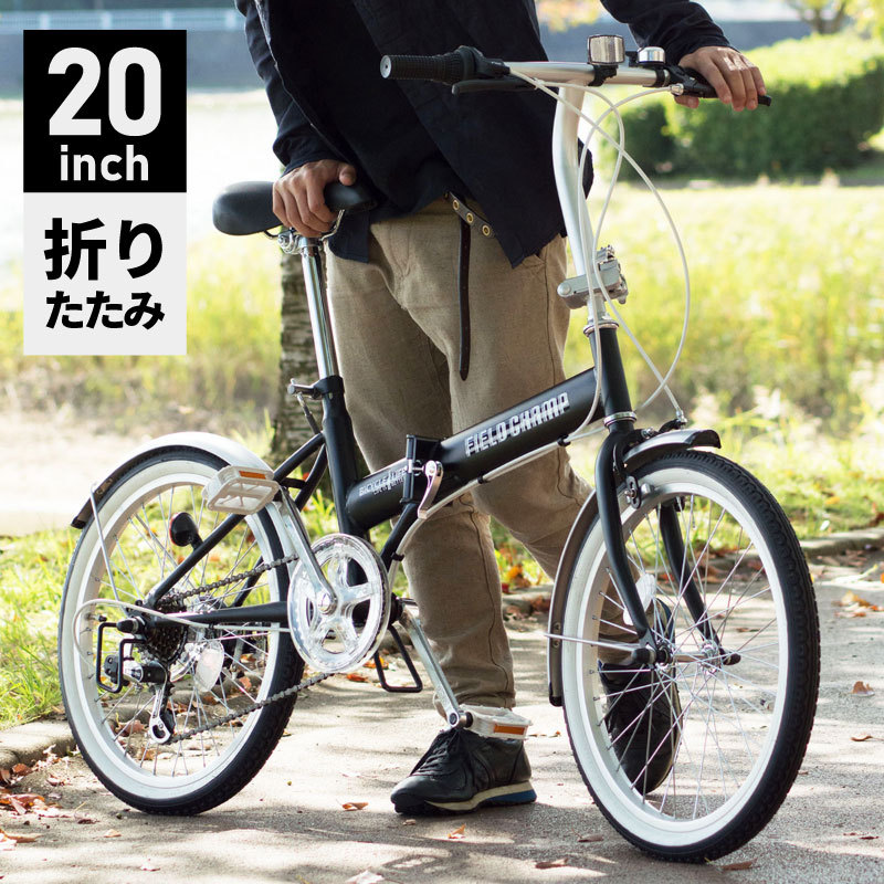 自転車 折りたたみ 20インチ ミニベロ おしゃれ 6段変速 FIELD CHAMP