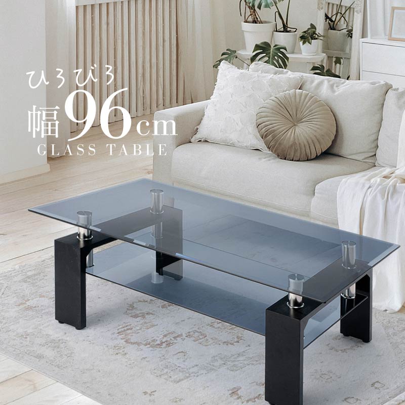 【美品】ガラス天板ローテーブル ガラステーブル ローテーブル センターテーブル リビングテーブル 強化