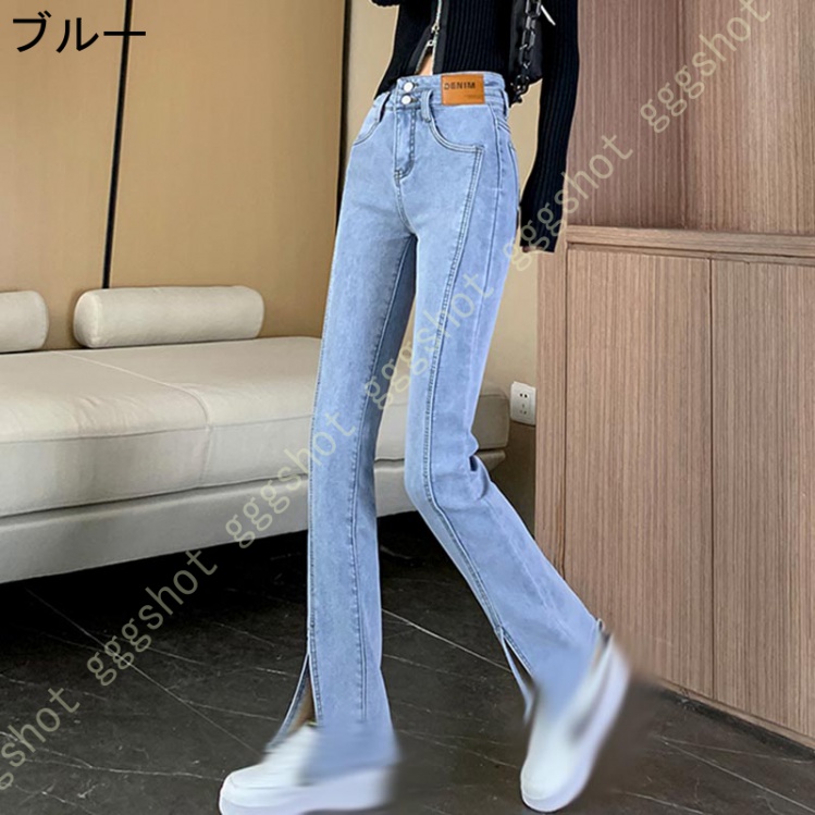 スリット デニム フレアパンツ レディース ボトムス ブーツカット ジーンズ ポケット付き ハイウエスト 脚長見せ すっきり 抜け感 デニム シンプル カジュアル