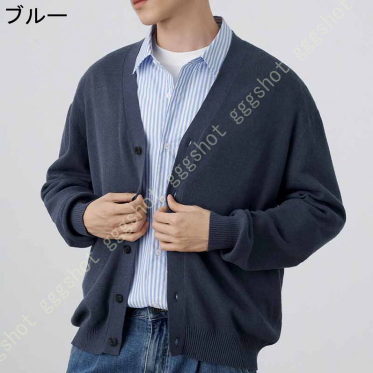 カーディガン メンズ 大きいサイズ セーター 長袖 Vネックカーディガン カーデ cardigan ロング 職場 定番 オフィス ビジネス カジュアル ニット ファッション