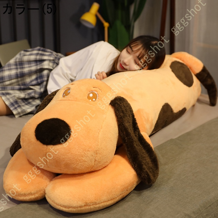 犬 ぬいぐるみ 110cm 180cm 抱き枕 特大 かわいい ふわふわ ブルー