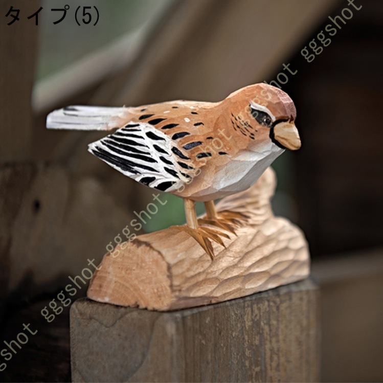 鳥のオブジェ 贈り物 ハンドメイド おもしろオブジェ 鳥のオーナメント