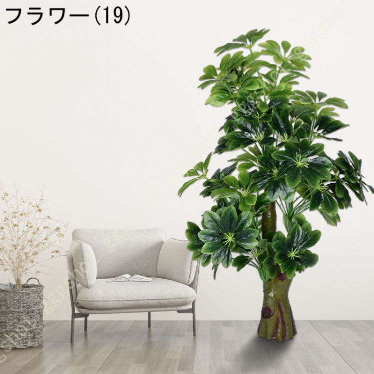 大型 フェイクグリーン 人工観葉植物 かわいい イミテーショングリーン