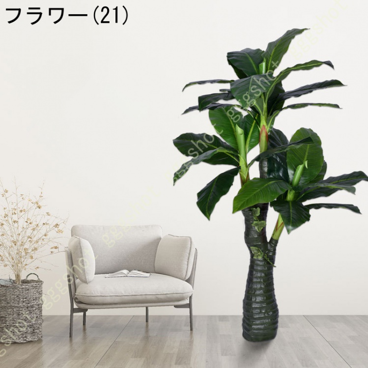 大型 フェイクグリーン 人工観葉植物 かわいい イミテーショングリーン