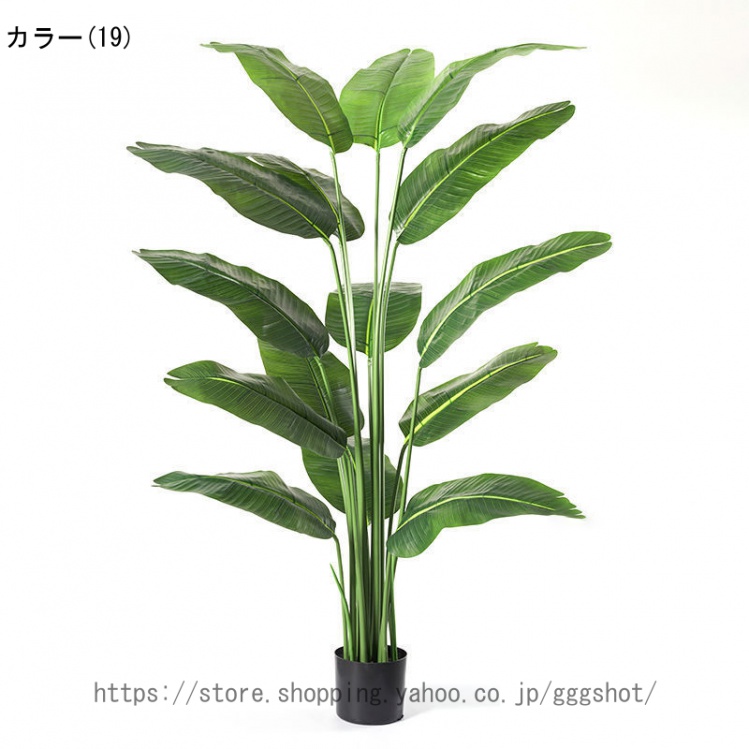 フェイクグリーン 大型 人工観葉植物 リアル 造花 インテリア お手入れのいらない 雰囲気作り フェイクグリーン ホテル ルーム 店舗 エントランス 会議室 フェイクグリーン 人工観葉植物