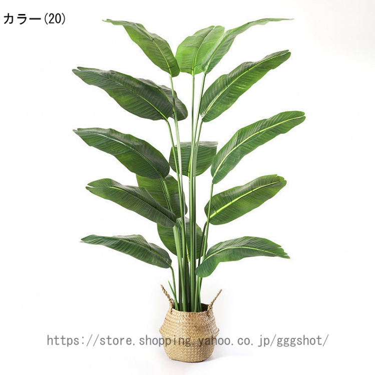 フェイクグリーン 大型 人工観葉植物 リアル 造花 インテリア お手入れのいらない 雰囲気作り フェイクグリーン ホテル ルーム 店舗 エントランス 会議室 フェイクグリーン 人工観葉植物