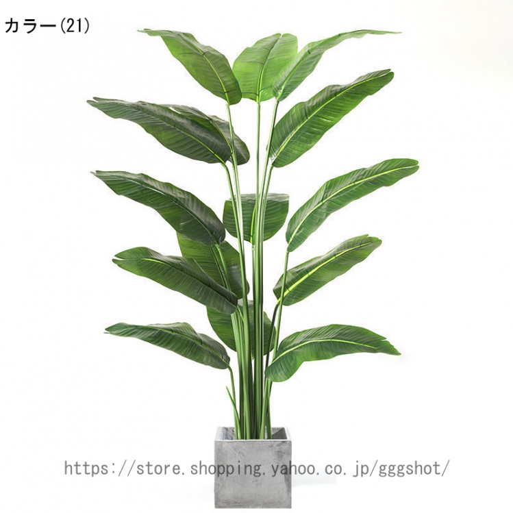 フェイクグリーン 大型 人工観葉植物 リアル 造花 インテリア お手入れのいらない 雰囲気作り フェイクグリーン ホテル ルーム 店舗 エントランス 会議室 フェイクグリーン 人工観葉植物