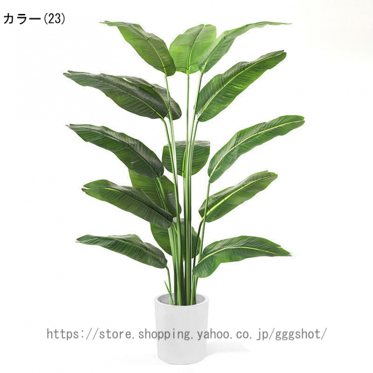 フェイクグリーン 大型 人工観葉植物 リアル 造花 インテリア お手入れのいらない 雰囲気作り フェイクグリーン ホテル ルーム 店舗 エントランス 会議室 フェイクグリーン 人工観葉植物