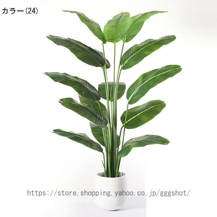 フェイクグリーン 大型 人工観葉植物 リアル 造花 インテリア お手入れのいらない 雰囲気作り フェイクグリーン ホテル ルーム 店舗 エントランス 会議室 フェイクグリーン 人工観葉植物