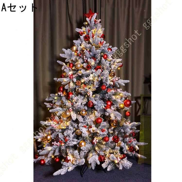 オーナメント付き クリスマスツリー おしゃれ 北欧 大型 針葉樹 まるで