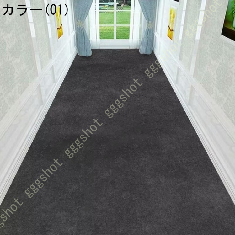 廊下マット 廊下敷き 95cm×540cm ユリ柄 洗える 日本製 滑り止め 犬 猫