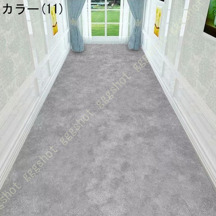 廊下マット 廊下敷き 80cm×700cm バラ・ベルサイユ 洗える 日本製 滑り