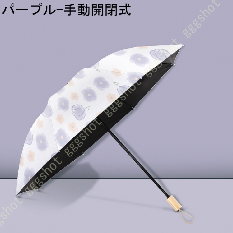 折りたたみ傘 日傘 自動開閉 UVカット 遮光 遮熱コンパクト 収納ポーチ付き