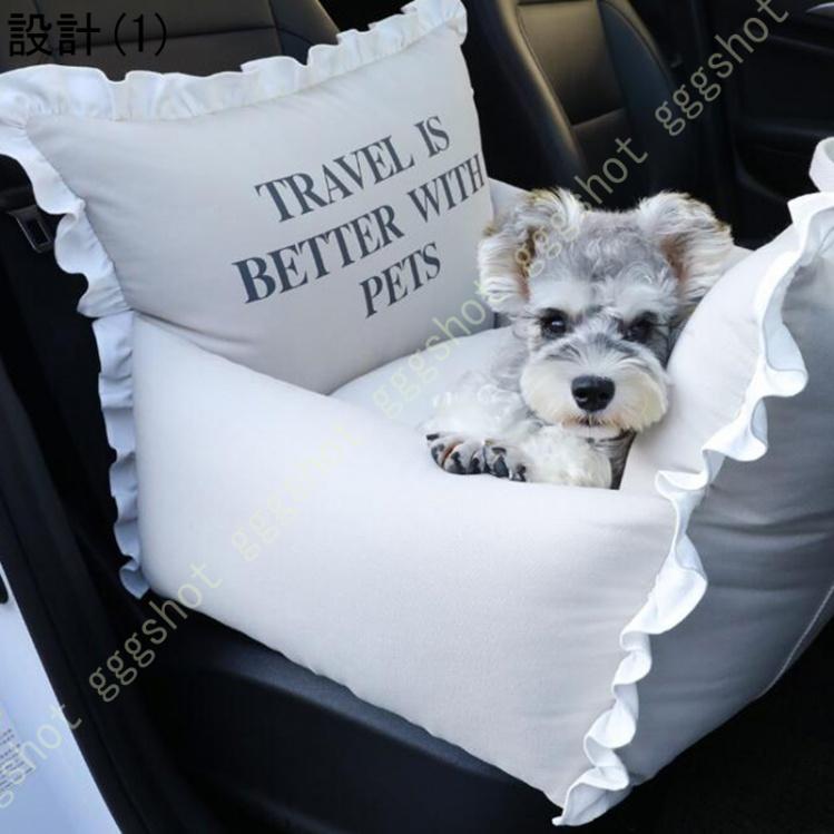 ペット用ドライブベッド 車 ペットシート ペットソファー 犬 中型犬 犬猫クッション ドライブベッド 2way 車用 夏用 ペットベッド ペットソファ ドライブ用品 mimSAFE(ミムセーフ) Care2(ケアツー) イエロー L サイズ ペット用ドライブベッド 車 ペットシート ペットソファー 犬 中型犬 犬猫クッション ドライブベッド 2way 車用 夏用 ペットベッド ペットソファ ドライブ用品 mimSAFE(ミムセーフ) Care2(ケアツー) イエロー L サイズ