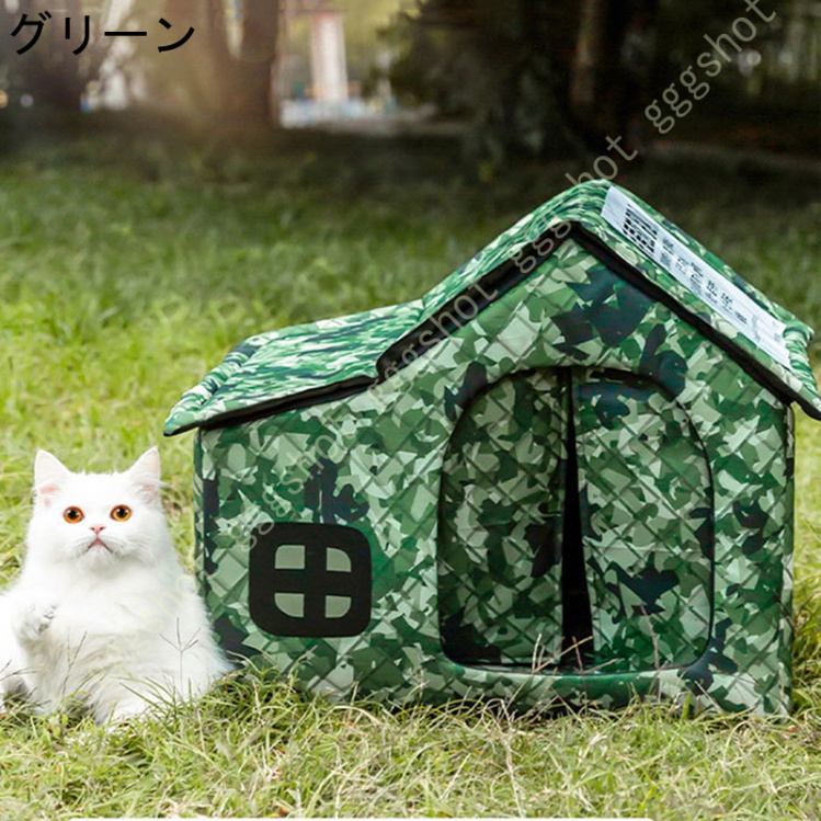 ペットハウス 猫小屋 屋外 防水 外猫ハウス キャットハウス ペットの巣