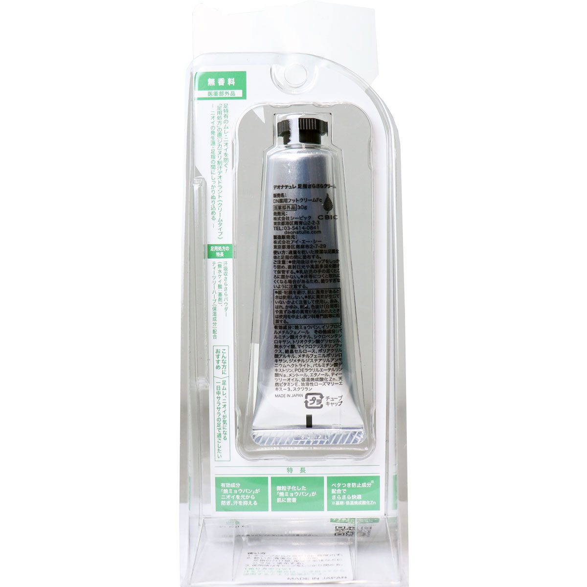 3個セット】 薬用 デオナチュレ 足指さらさらクリーム 無香料 30g